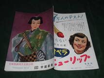 【真作】新屋敷春雷/我が君は千代に八千代に・・/和漢朗詠/掛軸☆宝船☆Z-702 真作】新屋敷春雷/我が君は千代に八千代に・・/和漢朗詠/掛軸